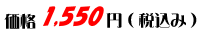 ���ʡ�1500�ߡ��ǹ��ߡ�