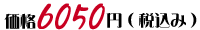 ���ʡ�6050�ߡ��ǹ��ߡ�