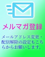 赤イカ塩辛通販の店：丸金商店～幻の赤イカを贅沢に使った塩辛を神津島